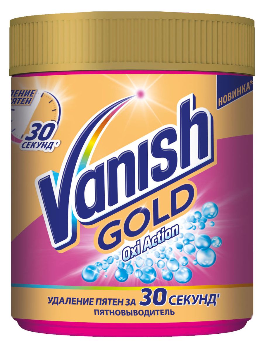 фото Пятновыводитель для тканей Vanish "Gold Oxi Action", порошкообразный, 500 г