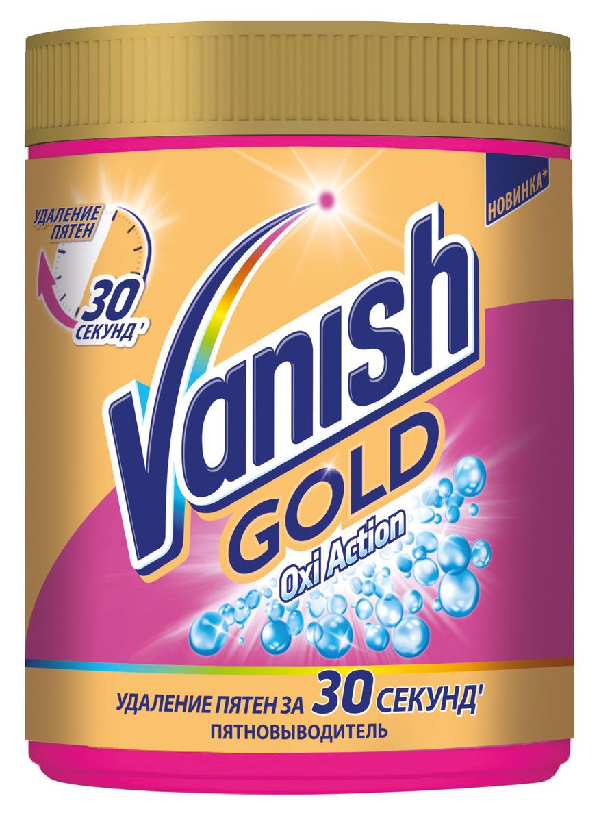 фото Пятновыводитель для тканей Vanish "Gold Oxi Action", порошкообразный, 1 кг