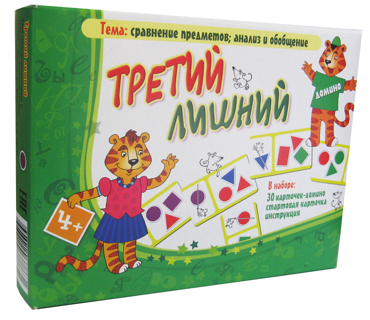 фото Игротека Татьяны Барчан Домино Третий лишний