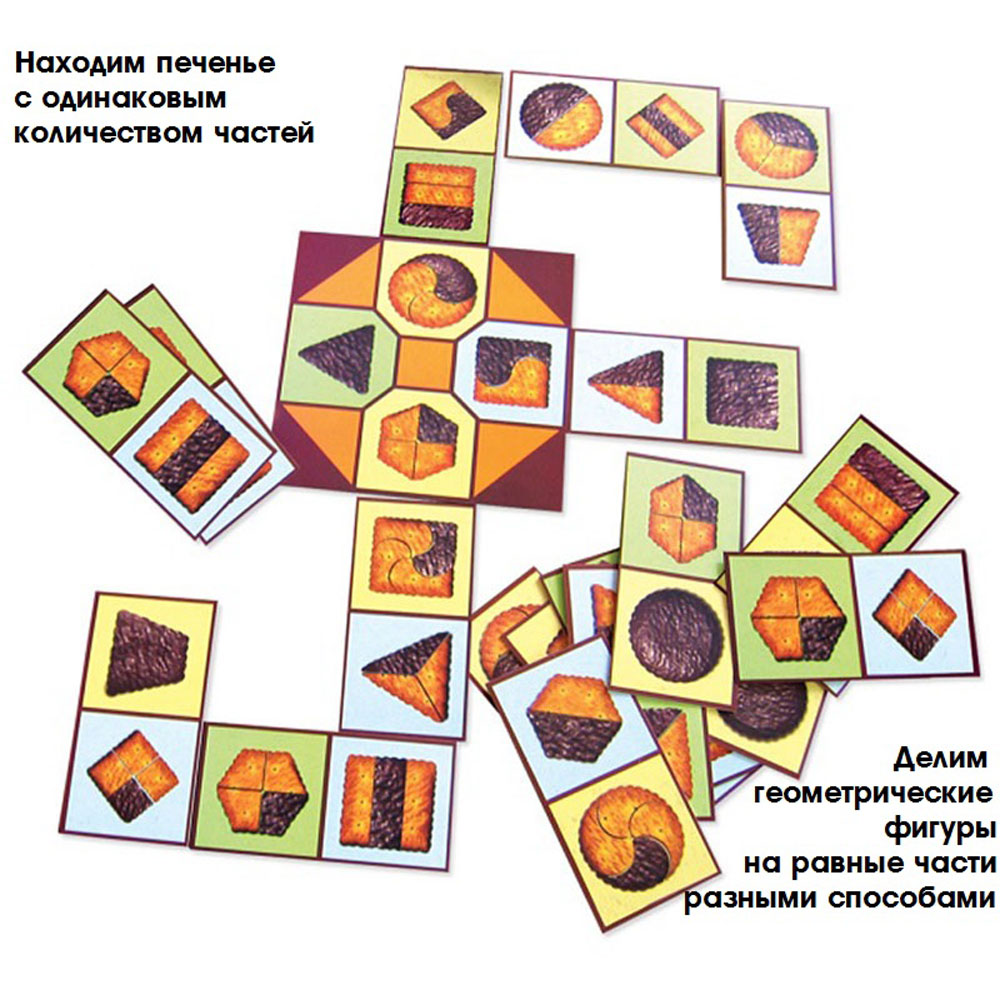 фото Игротека Татьяны Барчан Домино Шоколадные дольки