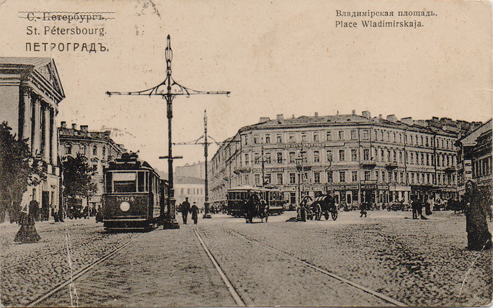 Владимирская площадь санкт петербург