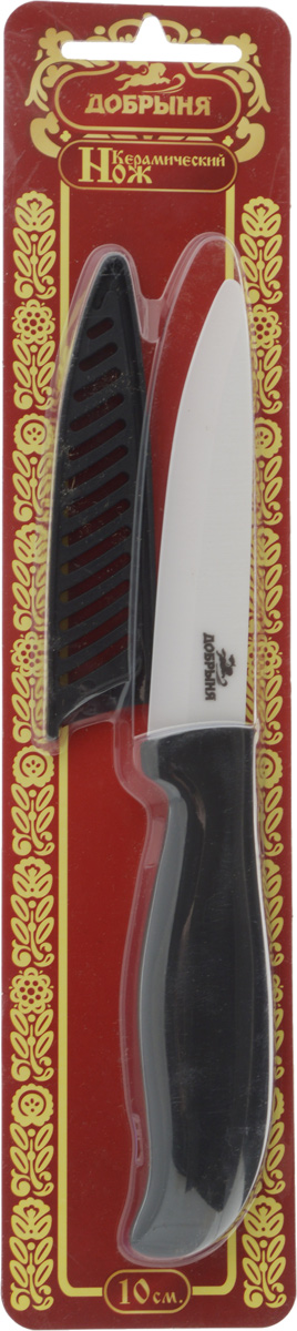 фото Нож "Добрыня", керамический, с чехлом, длина лезвия 10 см. DO-1104