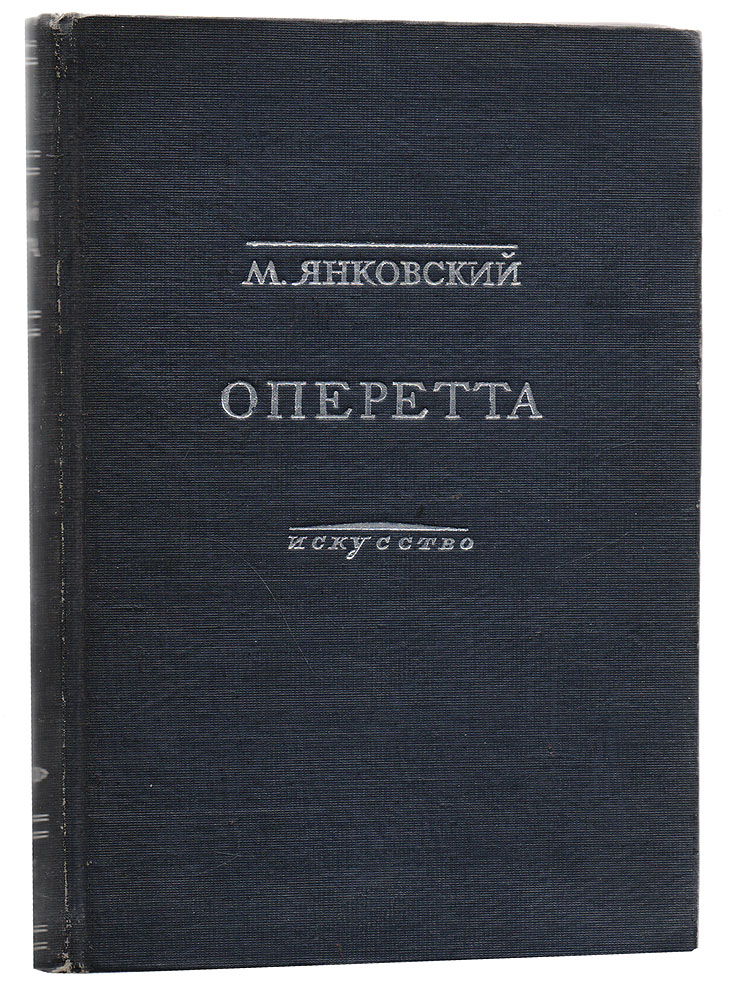 Пейзаж возникновение и развитие жанра проект