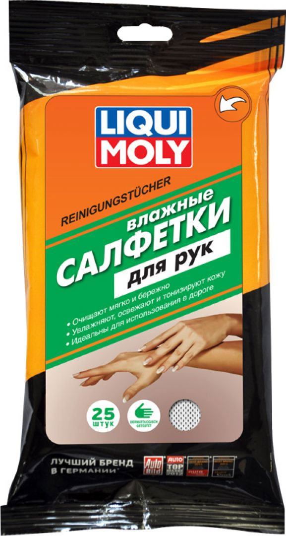 фото Влажные салфетки для рук "Liqui Moly", 25 шт