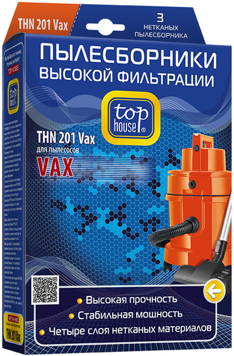 Top House THN 201 Vax мешки-пылесборники (3 шт.)
