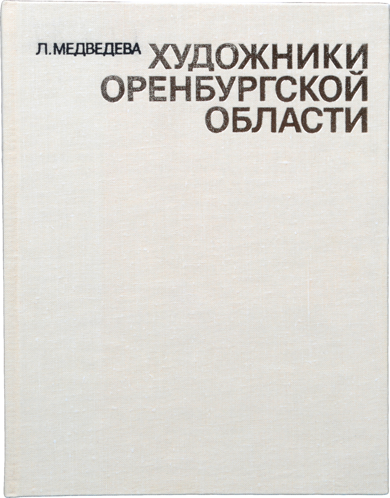 1001 Альбом Который Нужно Услышать Купить Книгу