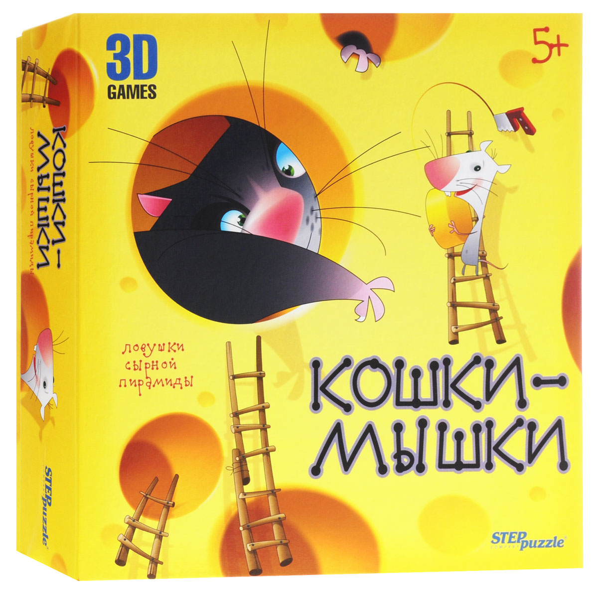 Игра кошки мышки картинка