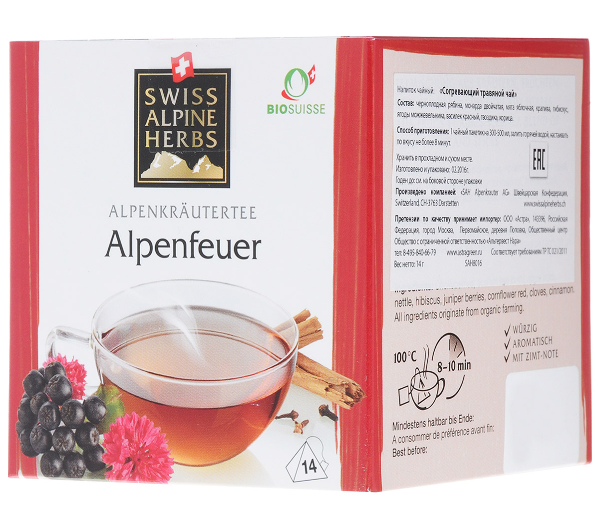 Swiss Alpine Herbs Согревающий травяной чай в пакетиках, 14 шт - купить ...