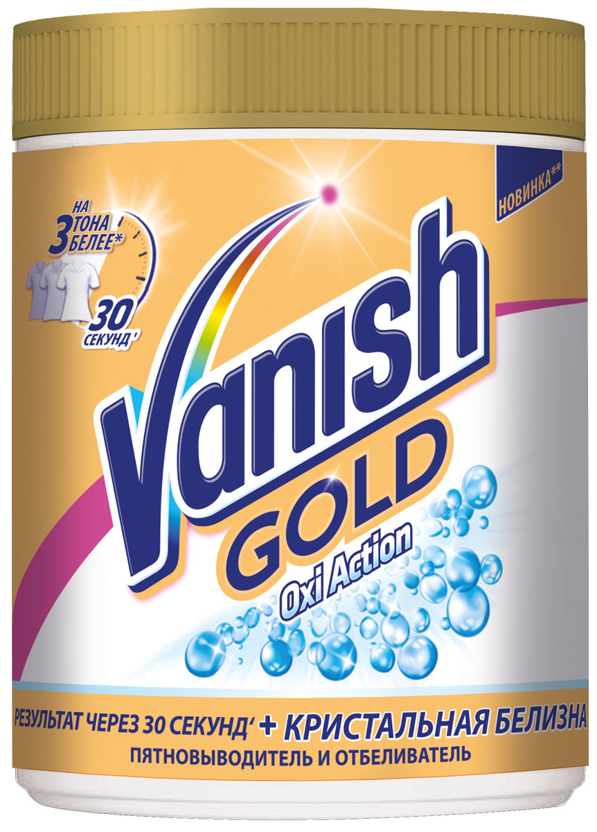 фото Пятновыводитель и отбеливатель для тканей Vanish "Gold Oxi Action. Кристальная белизна", порошкообразный, 1 кг
