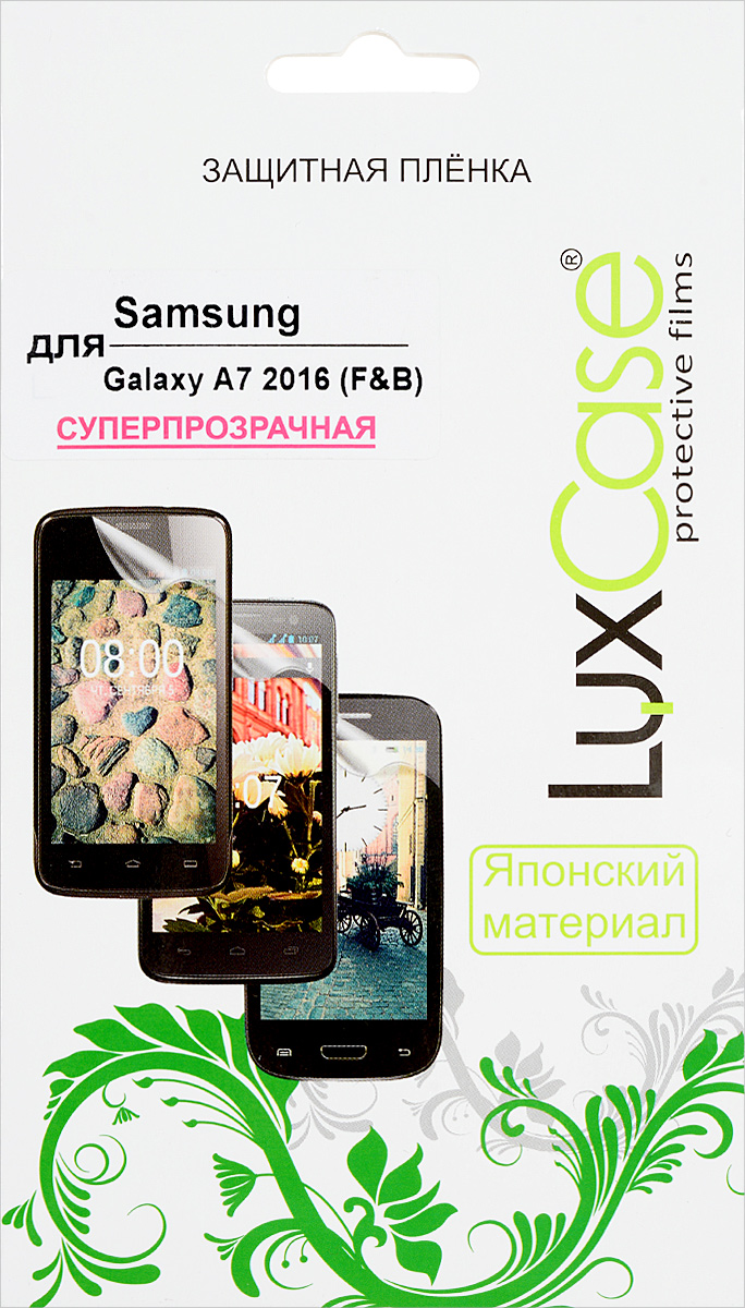 фото LuxCase защитная пленка для Samsung Galaxy A7 2016 (Front&Back), суперпрозрачная