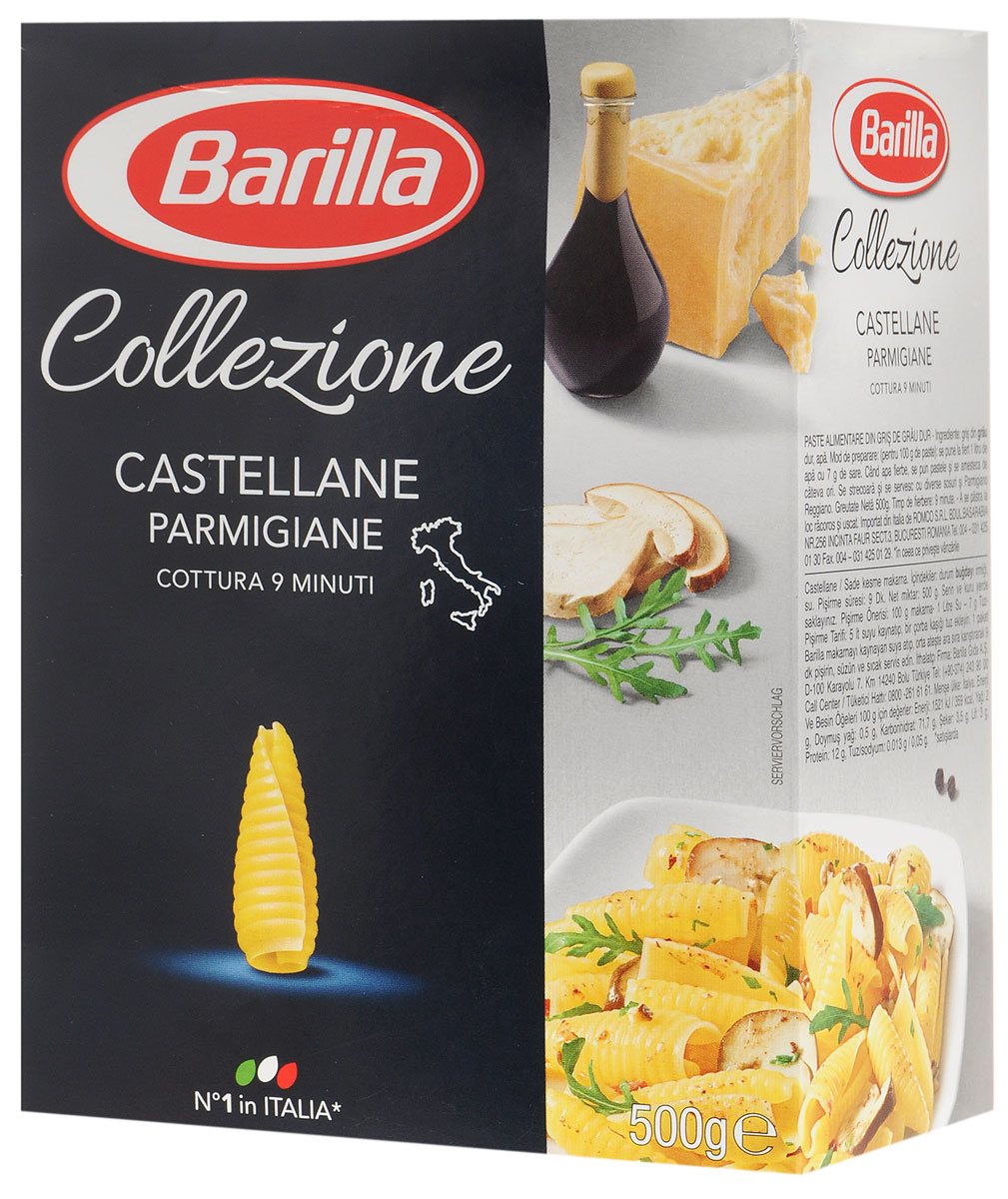 Макароны для фаршировки Barilla