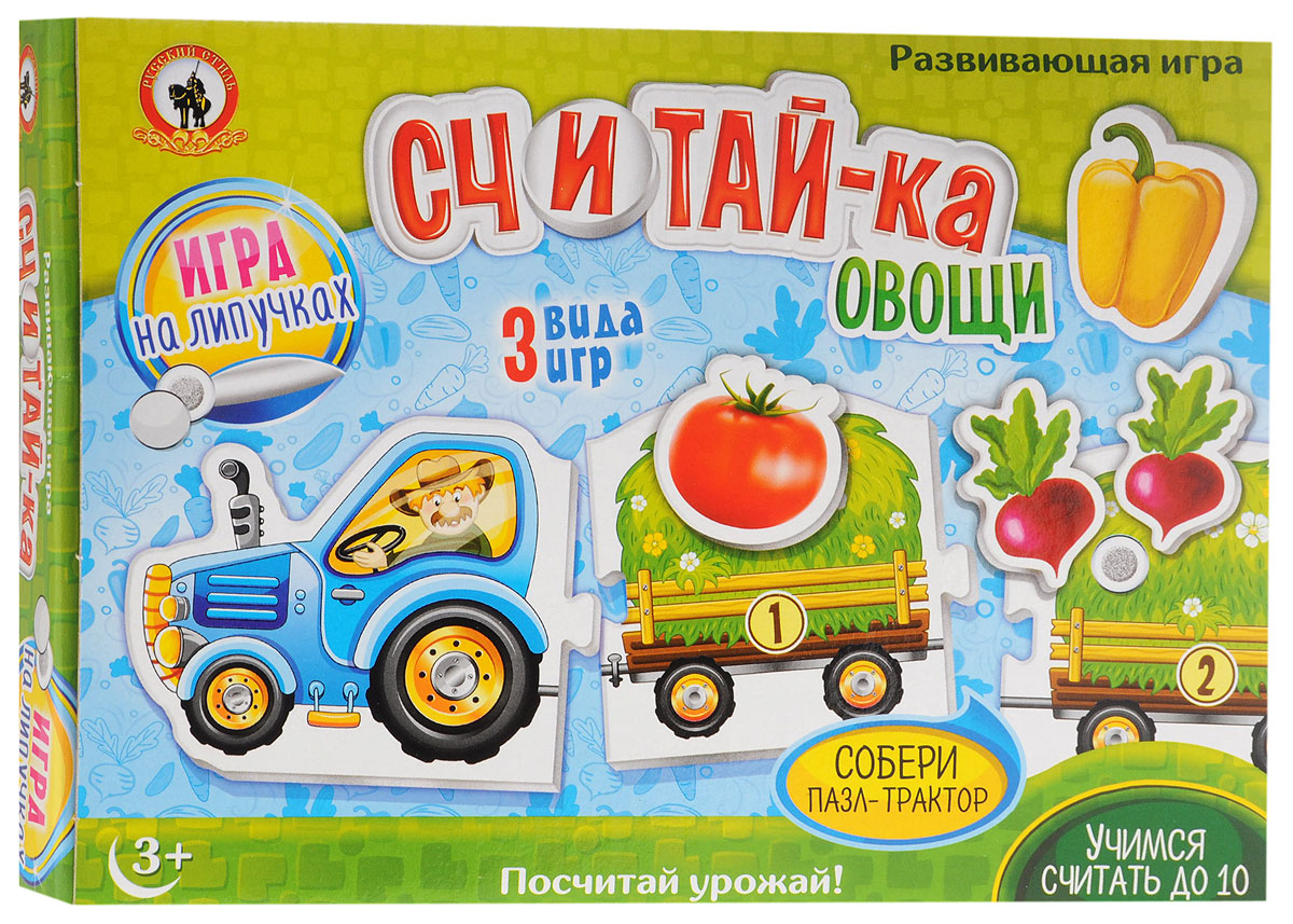 фото Русский стиль Обучающая игра Считай-ка Овощи