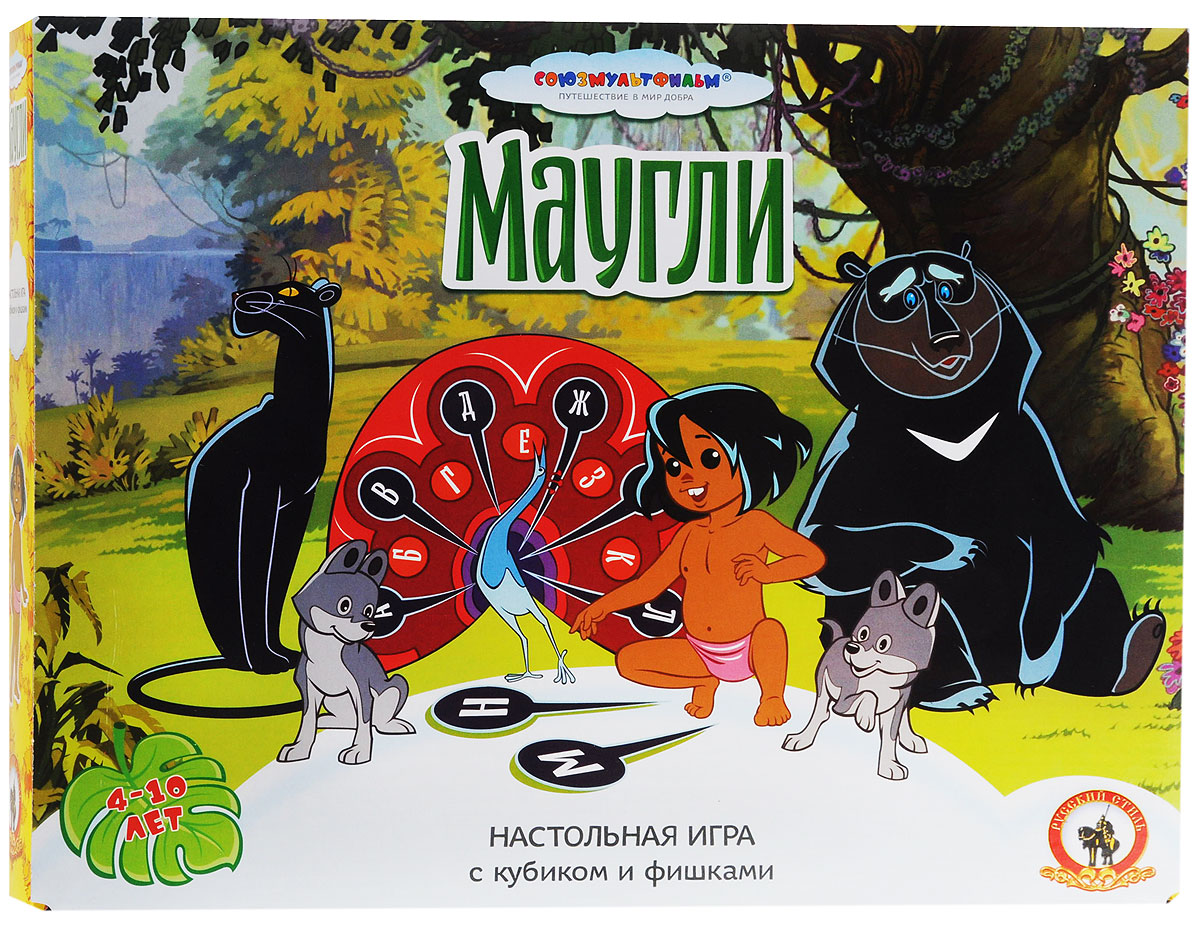 Русский стиль Настольная игра Маугли — купить в интернет-магазине OZON ...