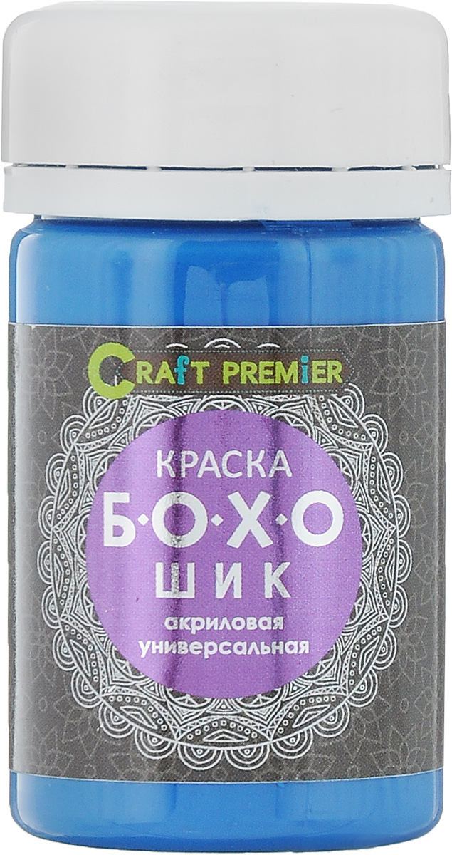 фото Краска универсальная Craft Premier "Бохо-шик", акриловая, цвет: адриатика, 55 мл