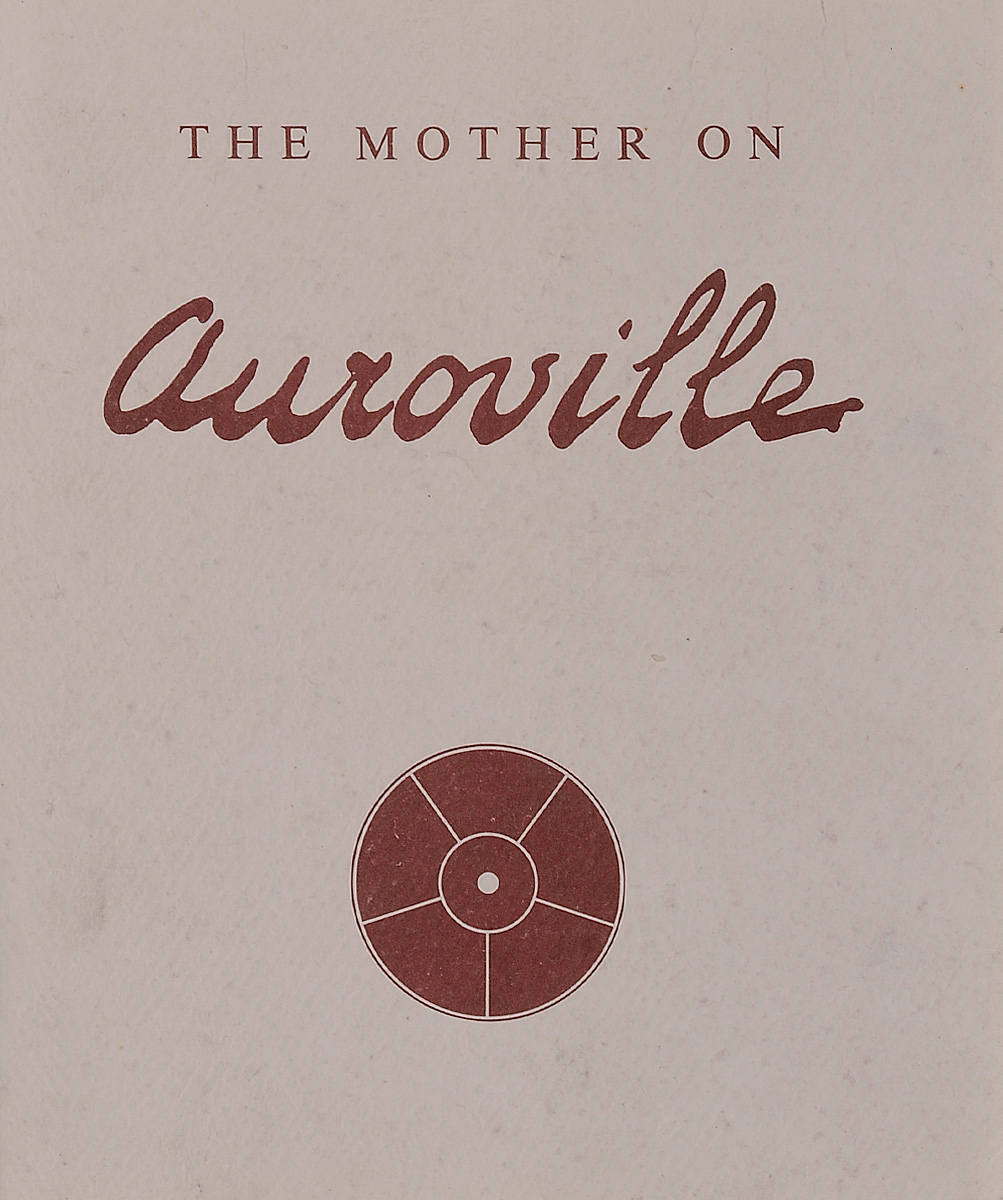 фото The Mother on Auroville