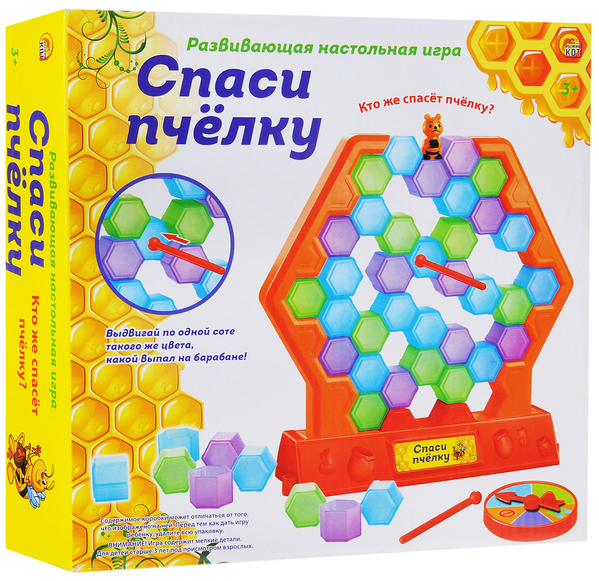 Настольные игры рыжий кот описание