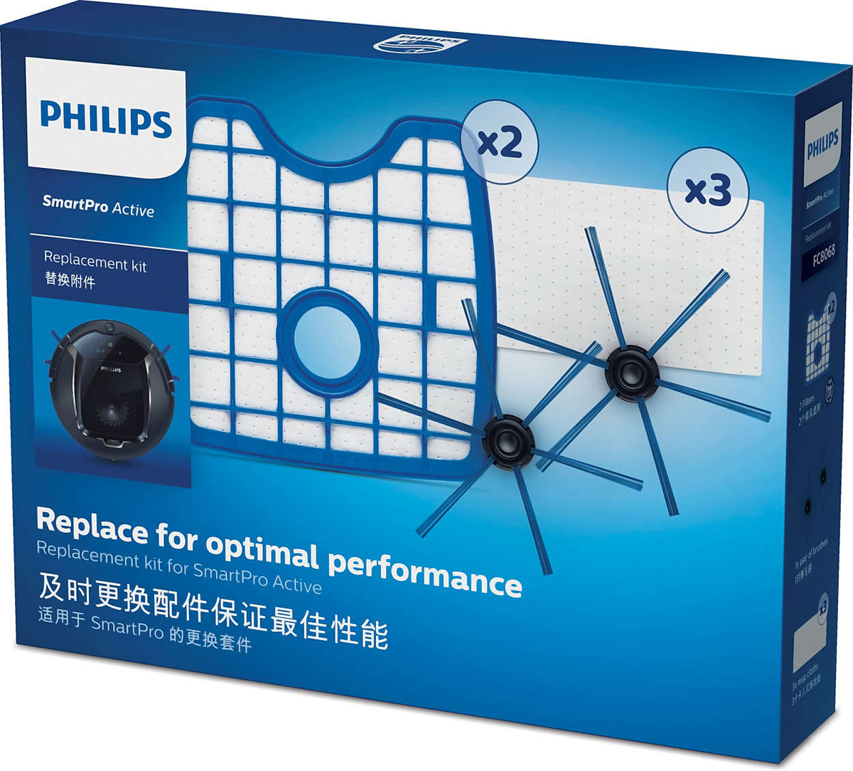 Philips FC8068/01 набор аксессуаров для робот-пылесосов SmartPro Active