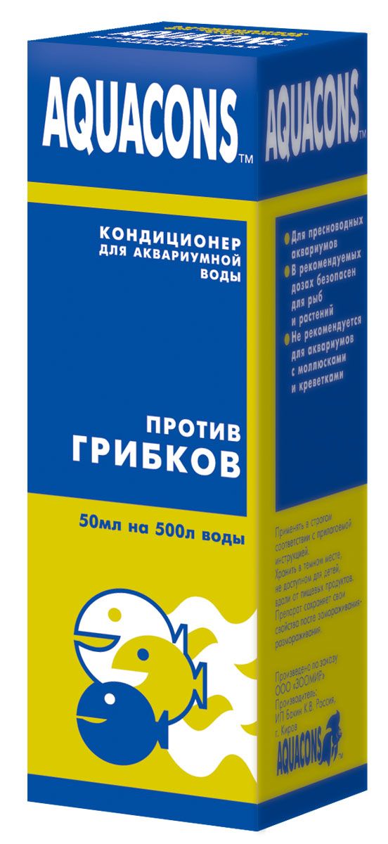 Кондиционердляаквариумнойводы"AquaconsПротивгрибков"-противбелогоналетаижабернойгнилиурыб,50мл