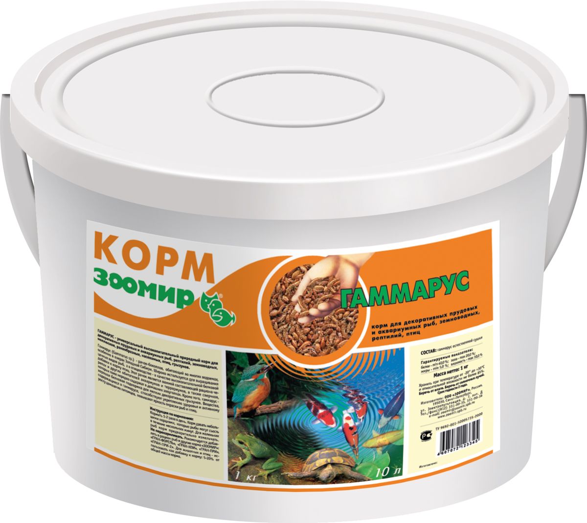 Magizoo Интернет Магазин Корма