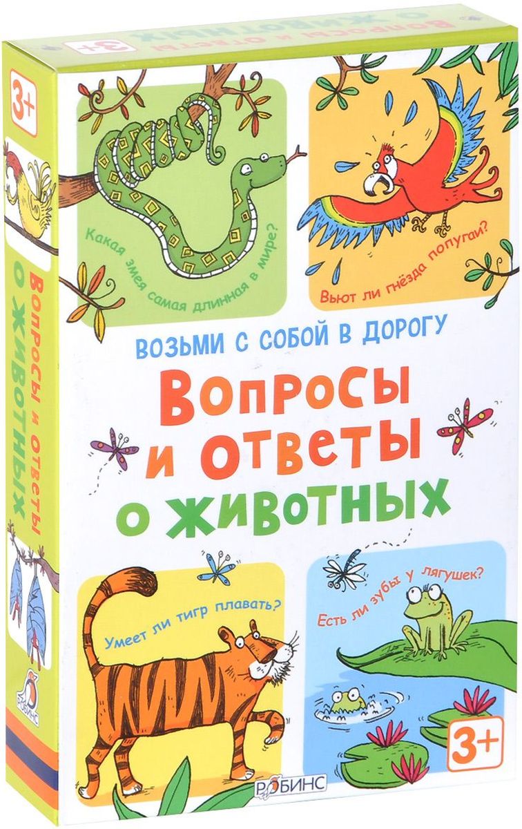 фото Робинс Обучающая игра Вопросы и ответы о животных