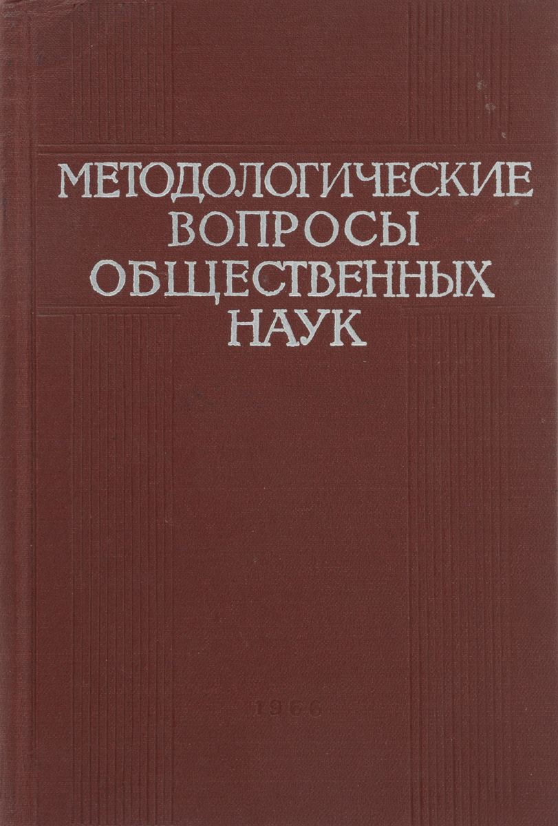 Ионов п н