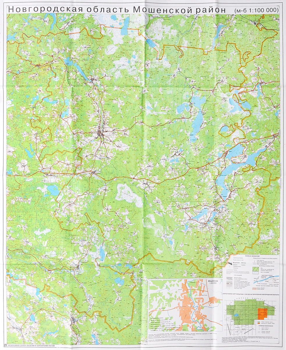 Карта Новгородской Области Купить