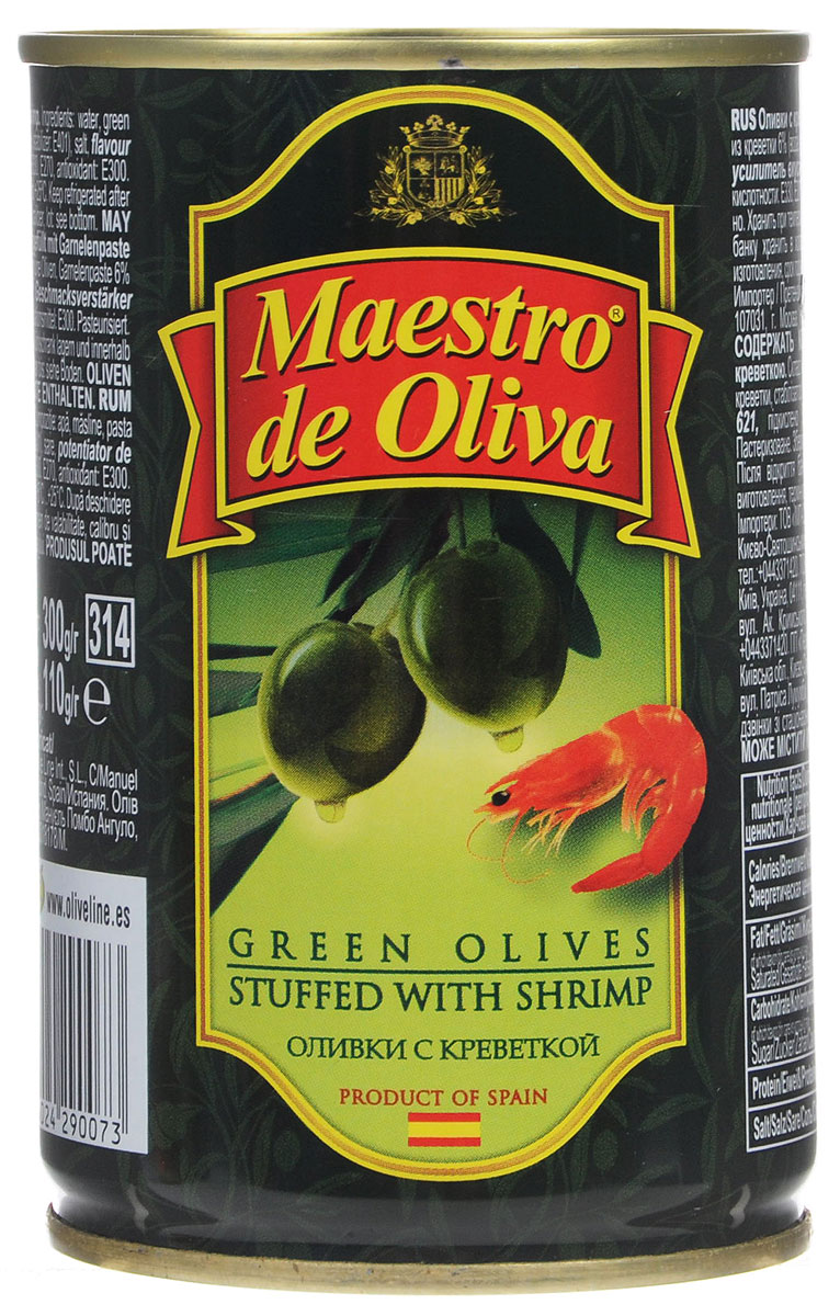 Оливки Maestro de Oliva с креветками, 300г — купить в интернет-магазине ...