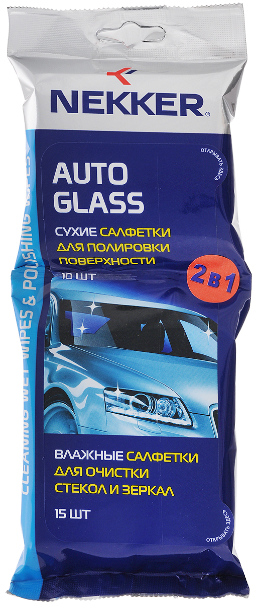 фото Салфетки 2 в 1 "Nekker", для ухода за стеклянными поверхностями автомобиля, 25 шт