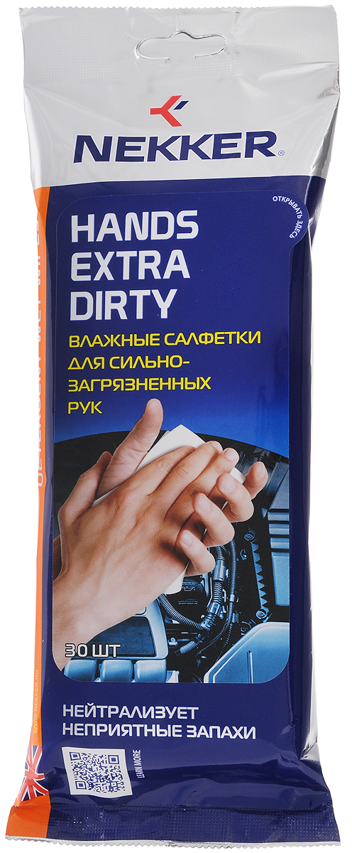 фото Салфетки влажные "Nekker", для очистки сильнозагрязненных рук, 30 шт