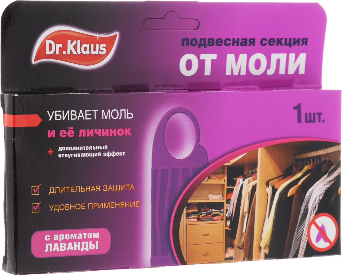 фото Подвесная секция от моли "Dr.Klaus", с ароматом лаванды