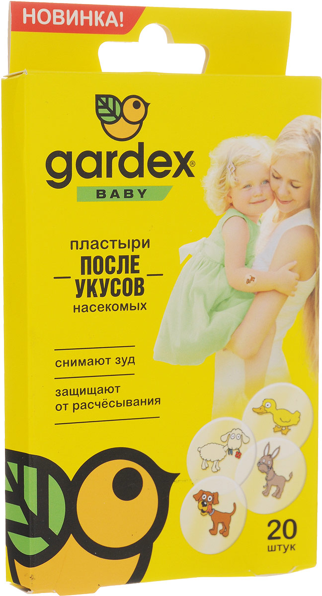 фото Пластыри после укусов насекомых Gardex "Baby", детские, 20 шт