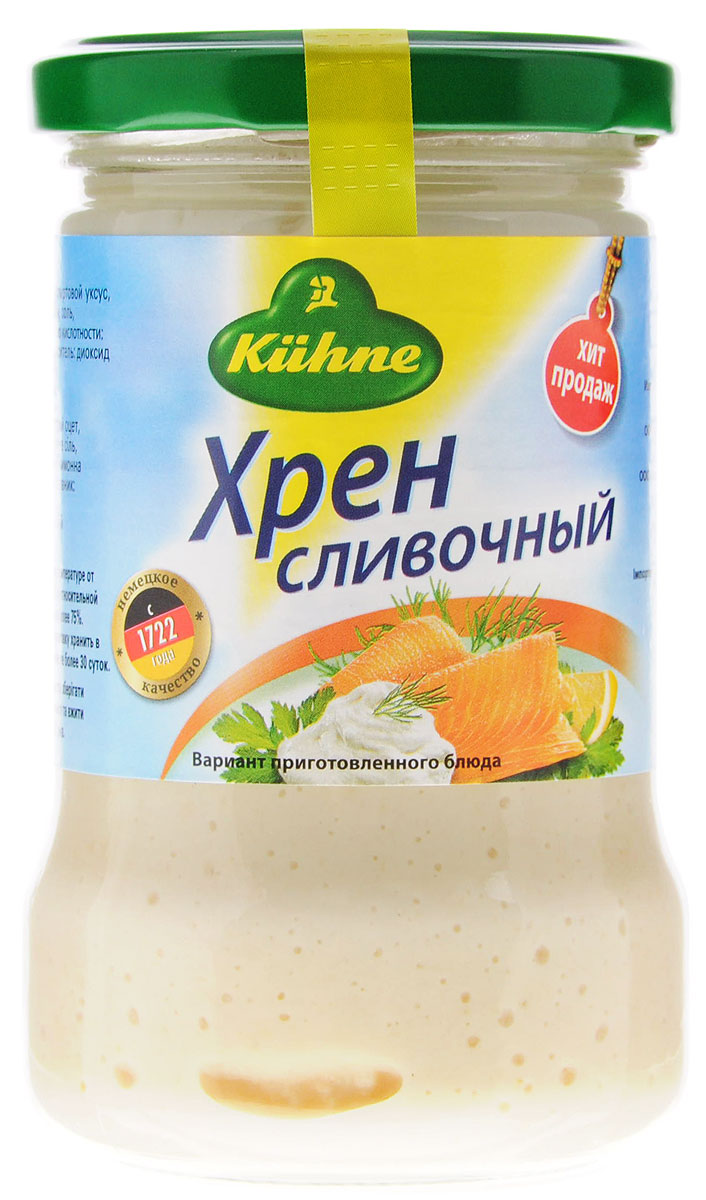 Хрен Kyhne сливочный, 250г