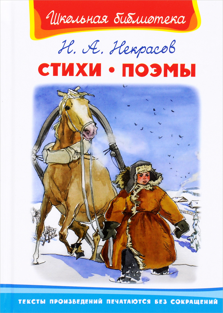 Картинки книги стихи