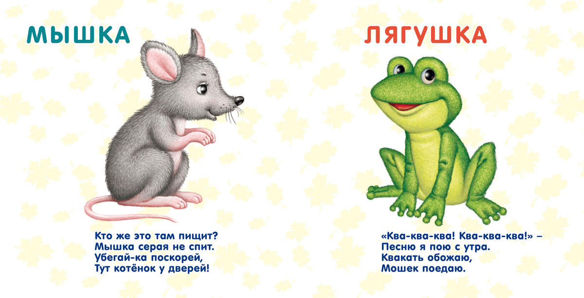Днем, стихи для детей с картинками распечатать