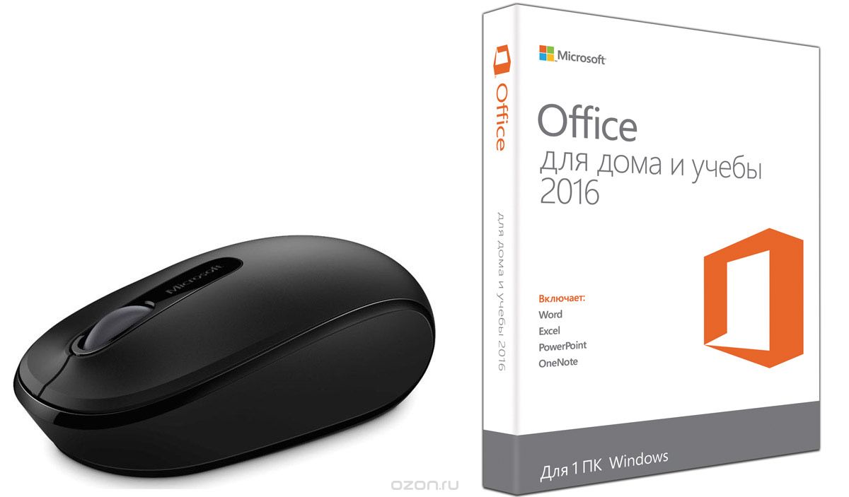 Microsoft Office для дома и учебы 2016 для Windows + мышь Wireless Mobile  Mouse 1850 в подарок купить по выгодной цене в интернет-магазине OZON.ru  (34229654)