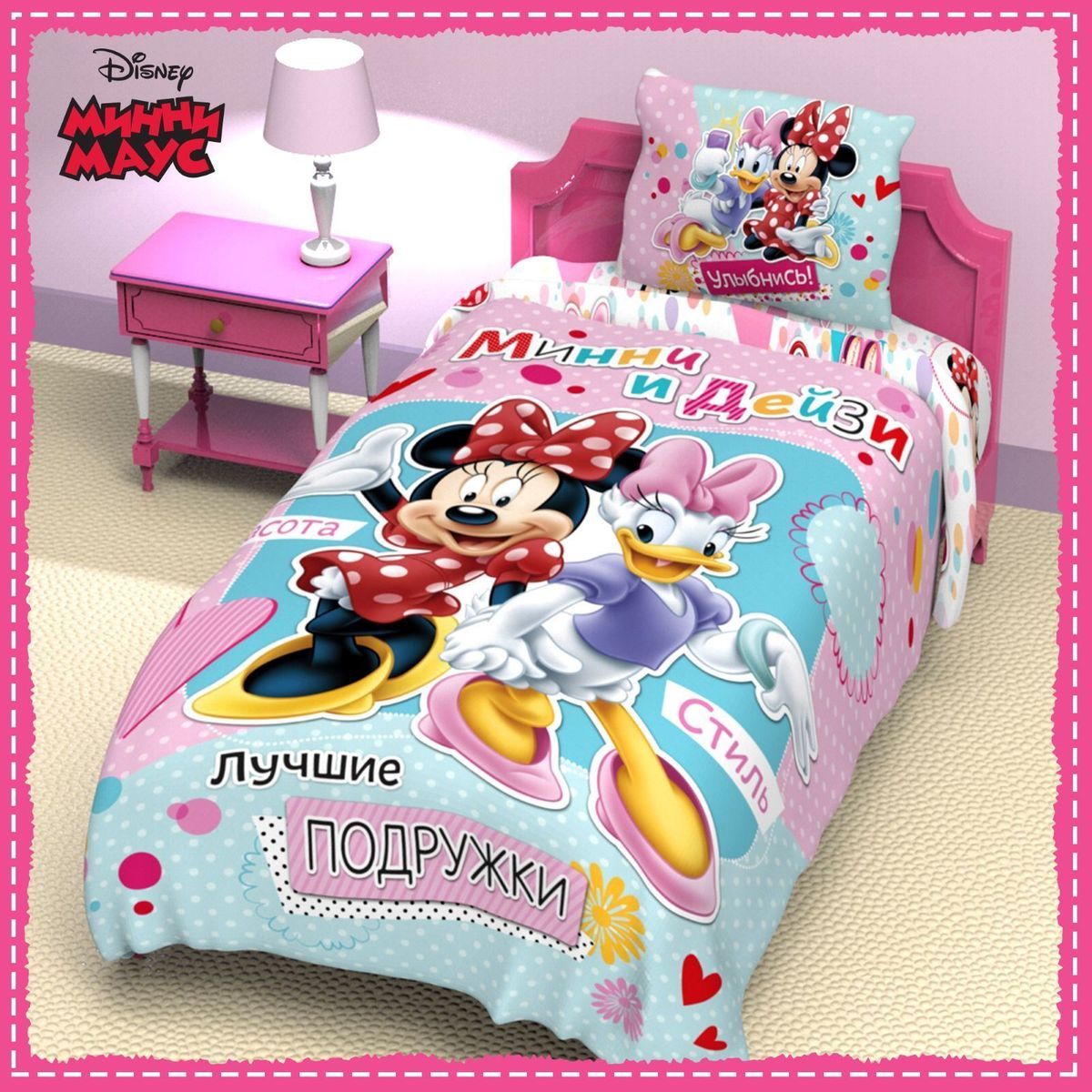 фото Disney Комплект детского постельного белья Минни Маус 1,5 спальное 1149315
