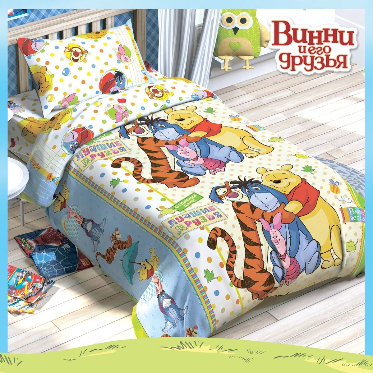 фото Disney Комплект детского постельного белья Винни Пух и его друзья 1,5 спальное