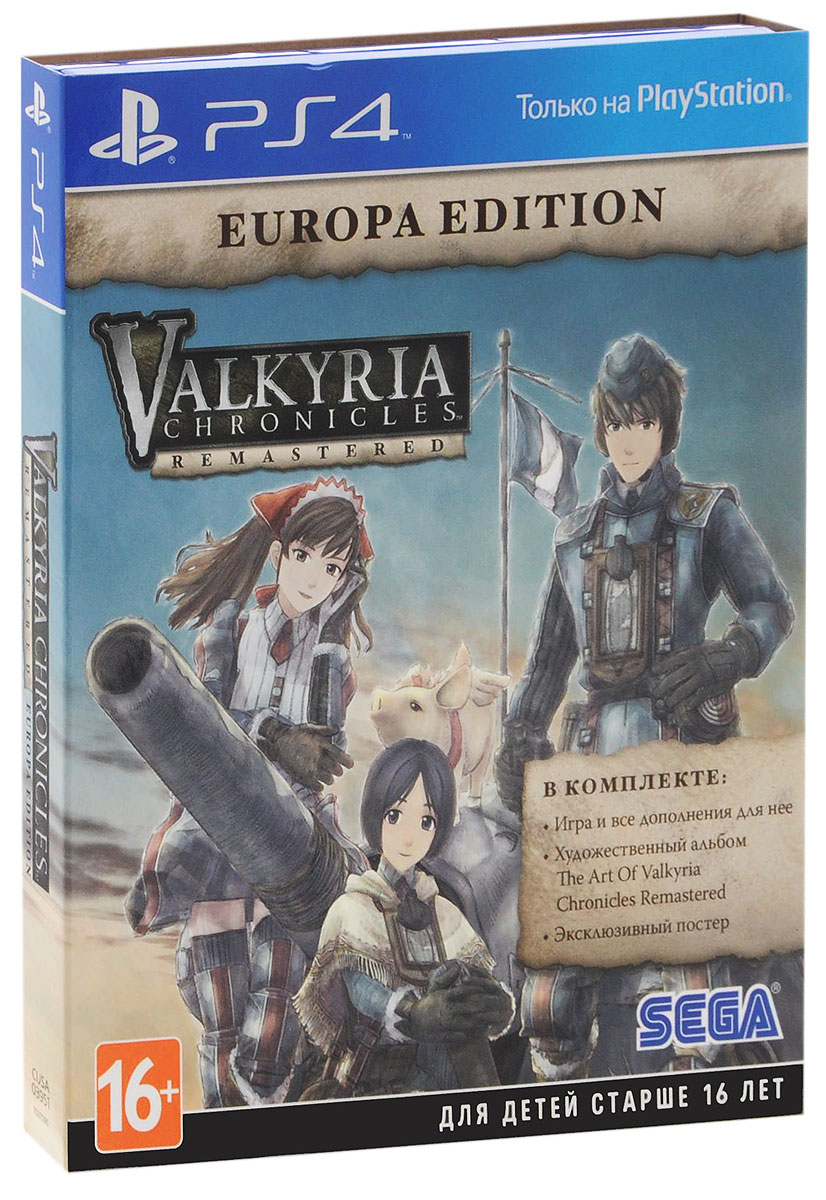 фото Игра Valkyria Chronicles Remastered. Europa Edition для PS4 Sony Sega