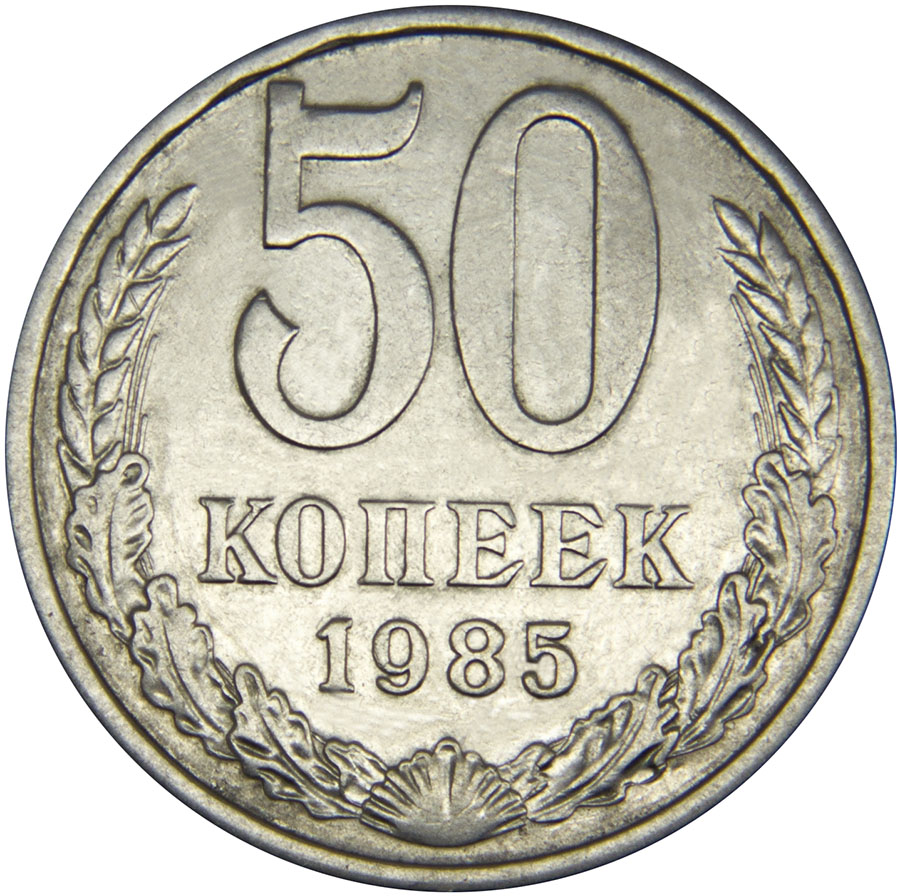 Монеты 24 Интернет Магазин