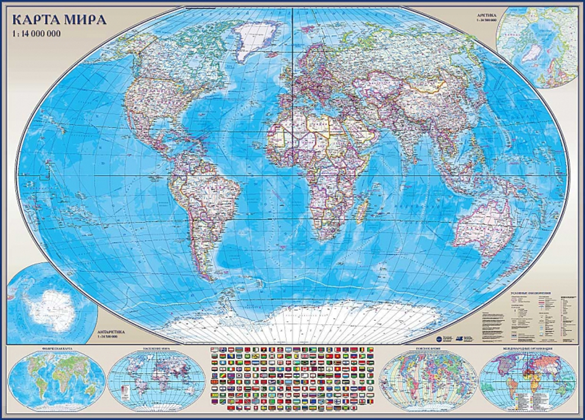 Купить Карту Мира Цены