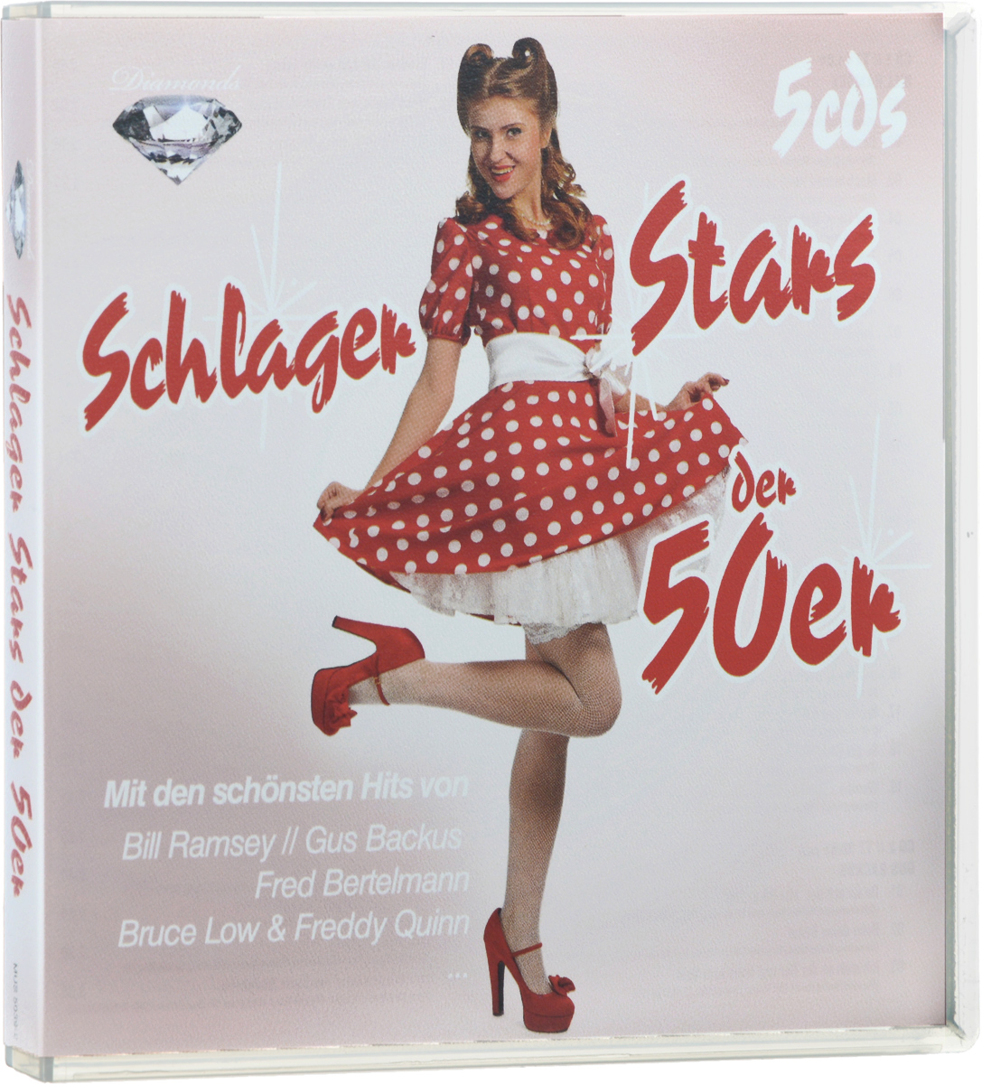 Билл Рэмси,Гус Бэкус,Фред Бертельман,Брюс Лоу,Фредди Куинн Diamonds. Schlager Stars Der 50er (5 CD)