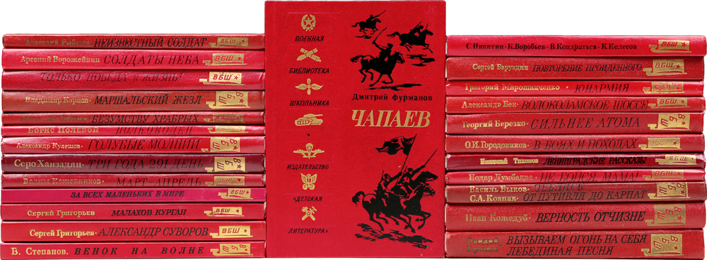 Книги Серии Золотая Библиотека Купить