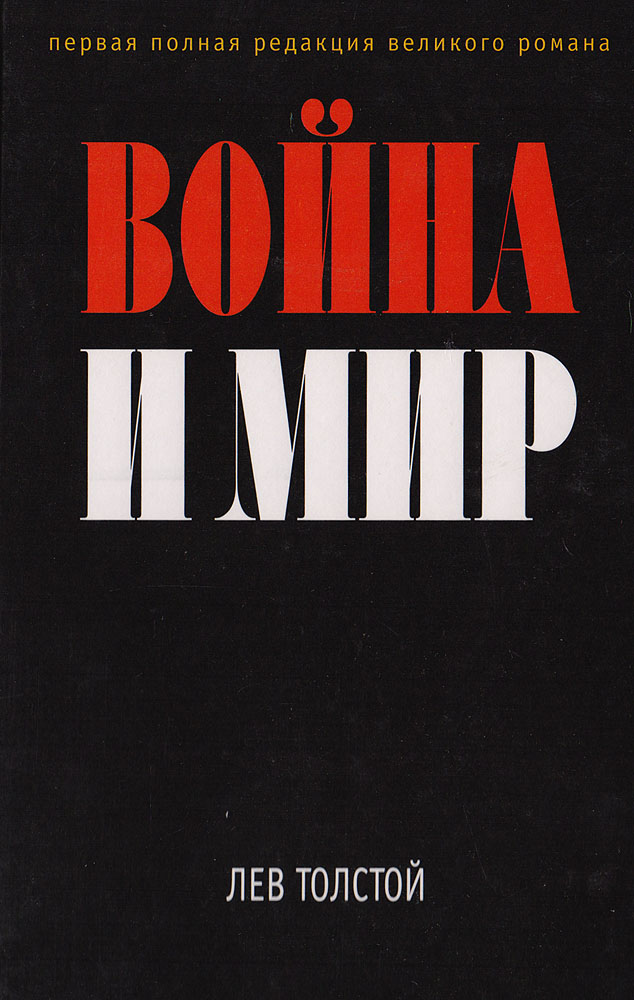 Атлас тартарика. Атлас великий болгар. Warhammer 40000 тираниды тиран улья. 15 (4-5). Warhammer fantasy battles starter box.
