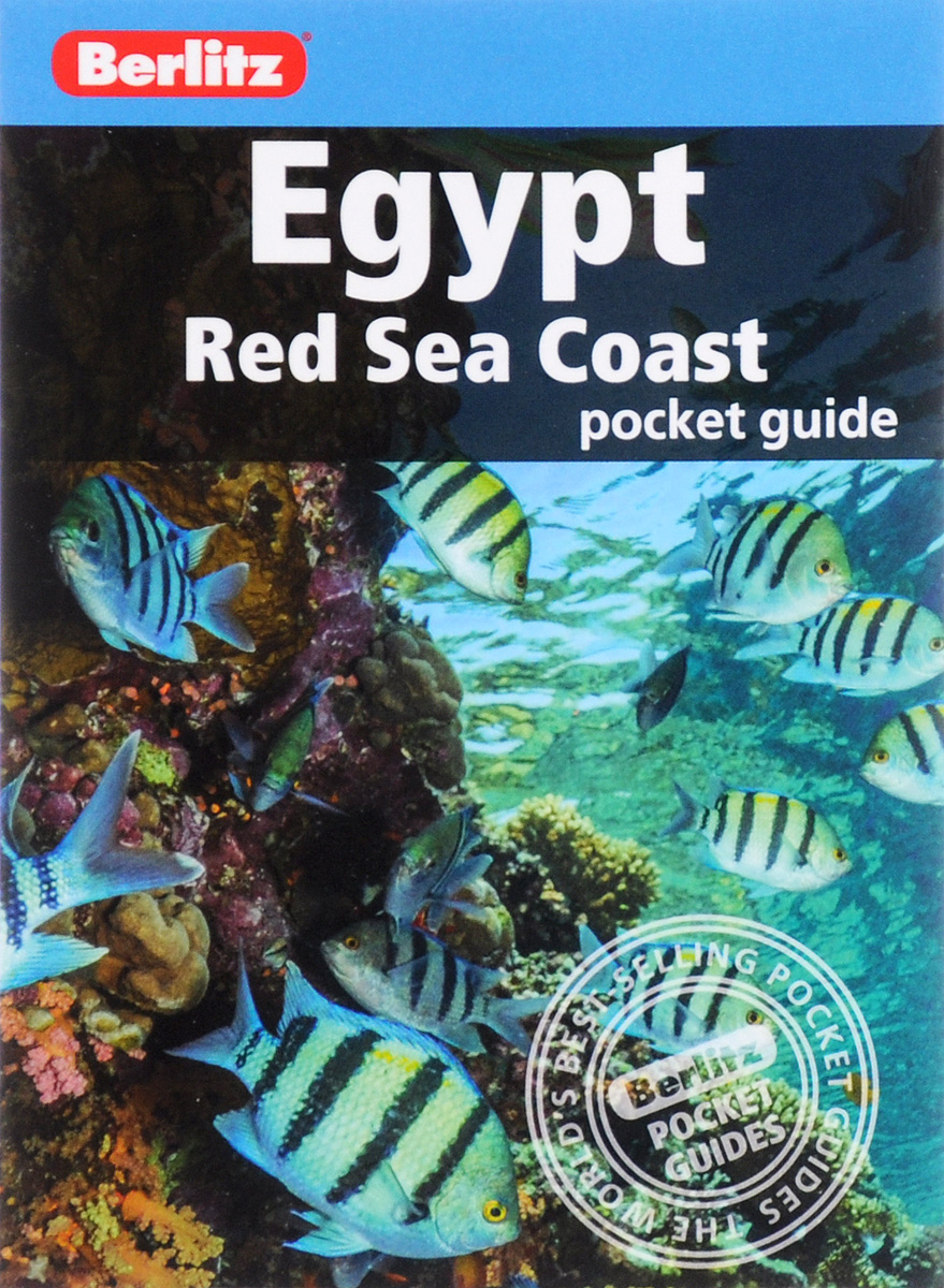 фото Egypt: Red Sea Coast: Berlitz Pocket Guide Berlitz publishing company, inc.