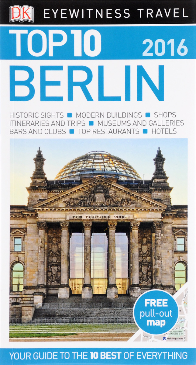 фото Berlin: Top 10 (+ карта) Дорлинг киндерсли