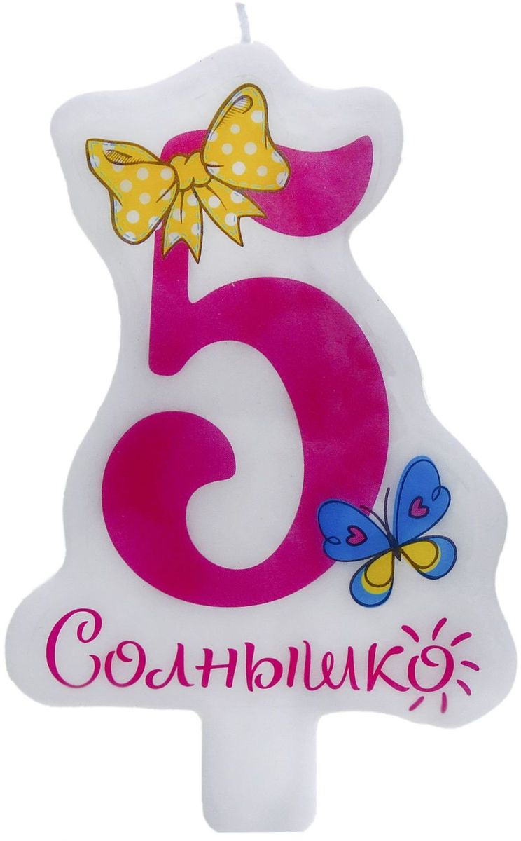 5 месяцев девочке картинки красивые