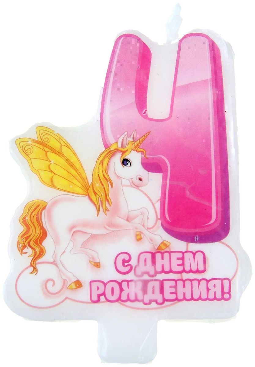 Картинки на 4 года девочки
