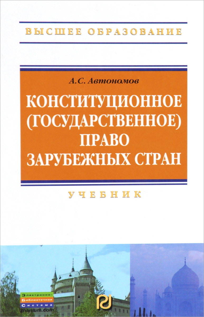 Учебник страны и народы