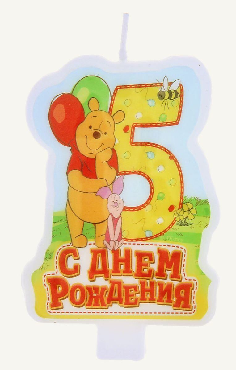 С 5 месяцами рождения девочки. Медвежонок с цифрой. Мишке 5 месяцев. Открытка 5 лет девочке. Мишка с восьмеркой.