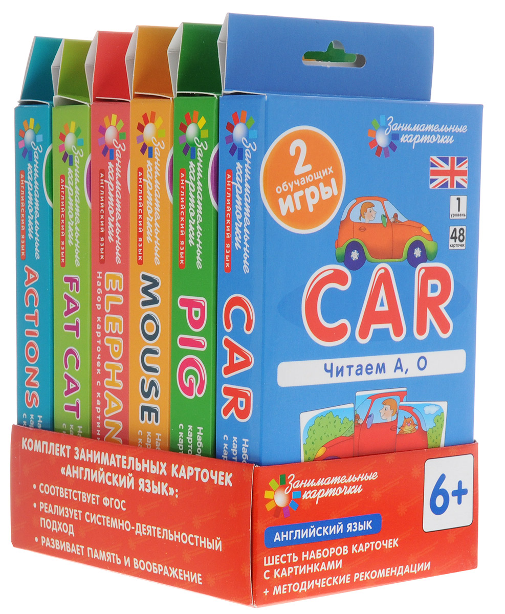 Лягушонок 15x12 см 48 шт. Iq лото айрис пресс. Айрис пресс 2007. Айрис пресс 2007. Iq карточки.